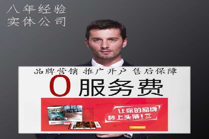 SEM优化师实战：从数据驱动优化广告投放